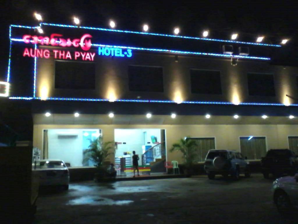 Aung Tha Pyay Hotel 3 Rangoon Eksteriør billede
