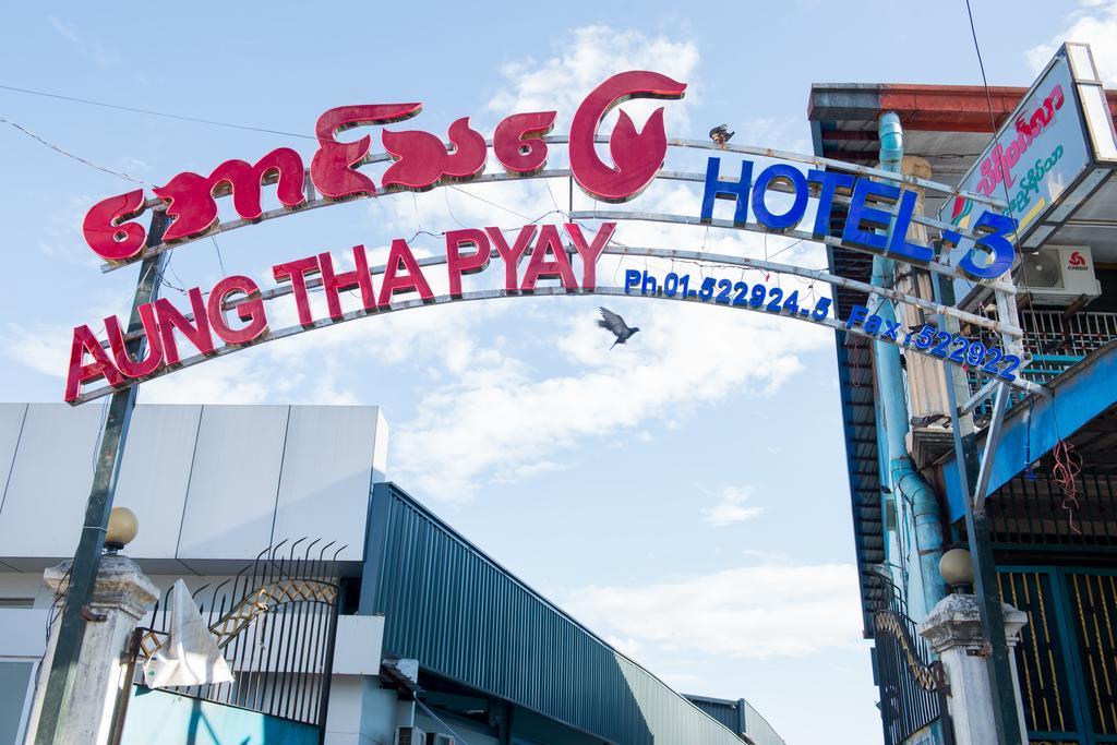 Aung Tha Pyay Hotel 3 Rangoon Eksteriør billede